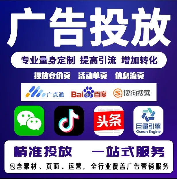 狮子山节能设备今日头条高返点行发户