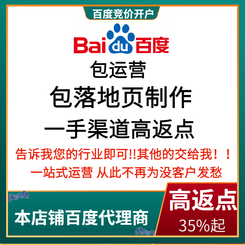 狮子山流量卡腾讯广点通高返点白单户
