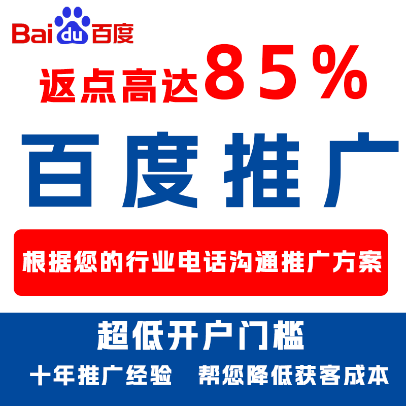 狮子山厌食搜狗高返点端口户