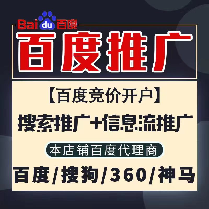 狮子山新能源搜狗高返点框架户