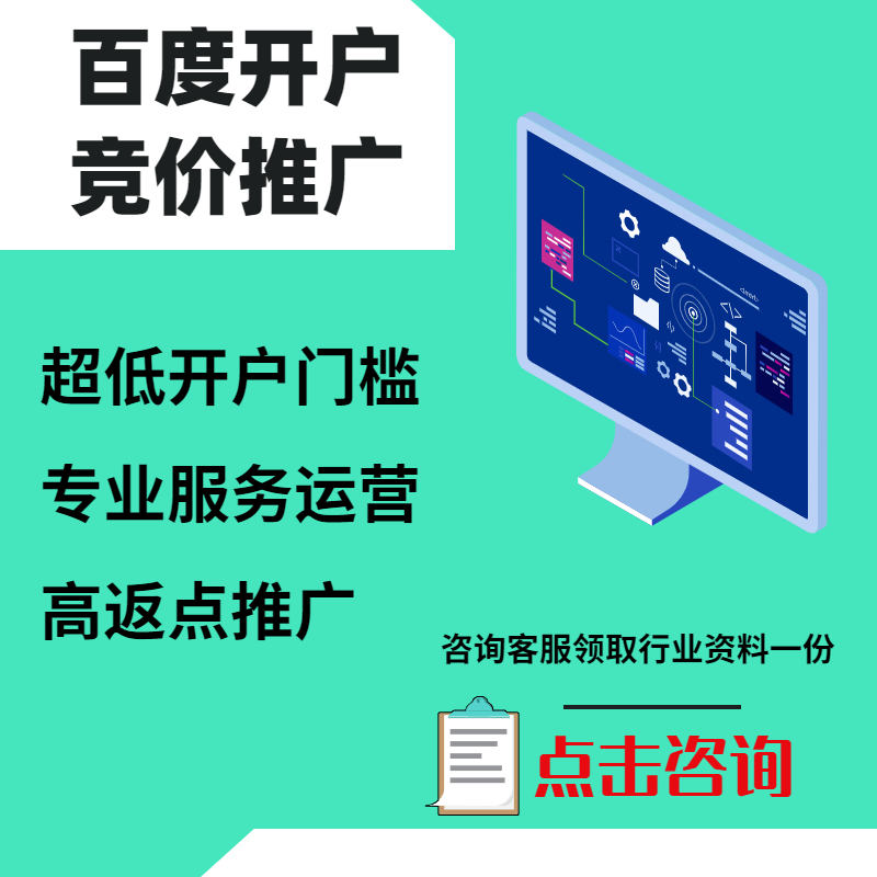 狮子山手工活今日头条高返点端口户